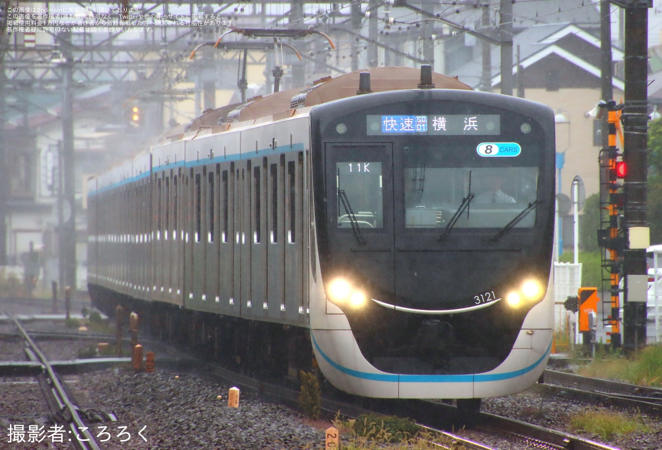 【東急】3020系が乗客を乗せて相鉄横浜駅への拡大写真