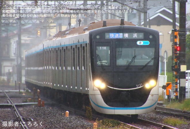 【東急】3020系が乗客を乗せて相鉄横浜駅へ