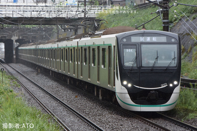【東急】2020系2122F試運転(20231009)を青葉台駅で撮影した写真