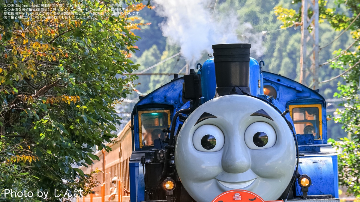大鐵】きかんしゃトーマス号がハロウィン仕様で運転 |2nd-train