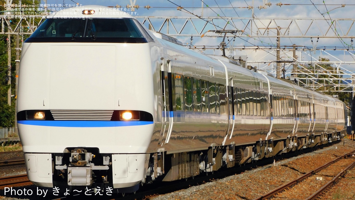 JR西】683系B37編成吹田総合車両所出場試運転 |2nd-train鉄道ニュース