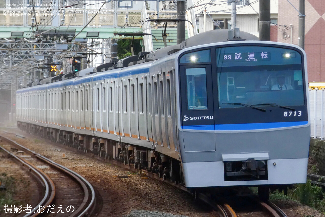 【相鉄】8000系8713F(8713×10)試運転の拡大写真