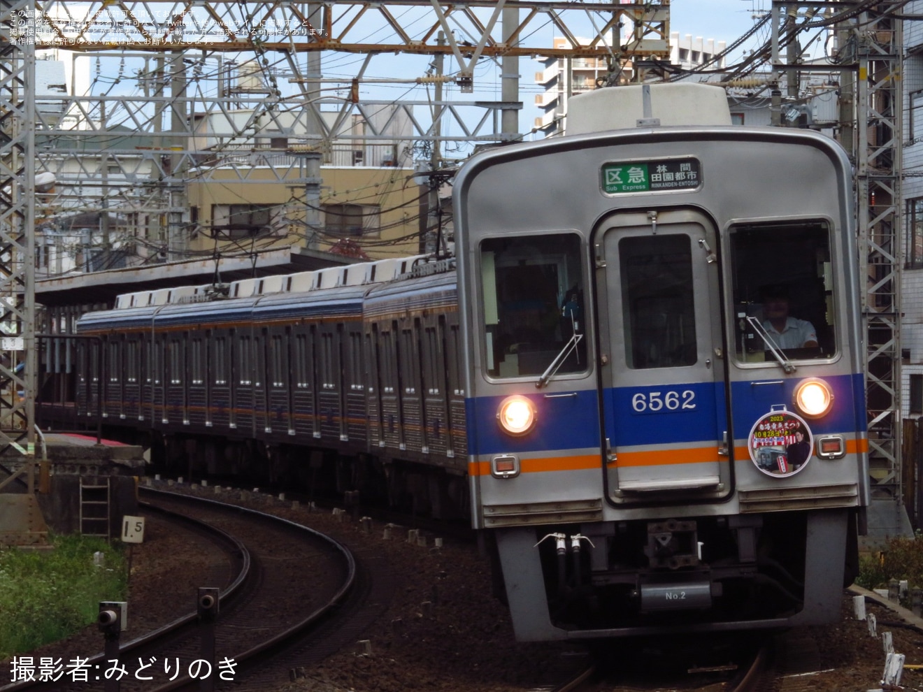 【南海】6200系6552Fへ「南海電車まつり2023」の副票が取り付けの拡大写真