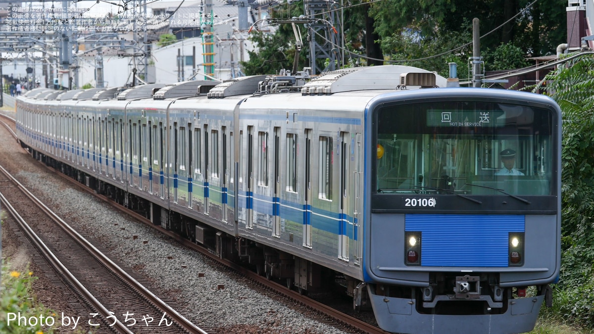 西武】20000系20106F武蔵丘車両検修場入場回送 |2nd-train鉄道 西武】20000系20106F武蔵丘車両検修場入場回送 |2nd-train鉄道