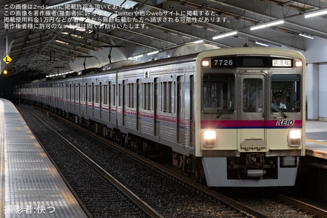 【京王】7000系7726Fが試運転を実施を不明で撮影した写真