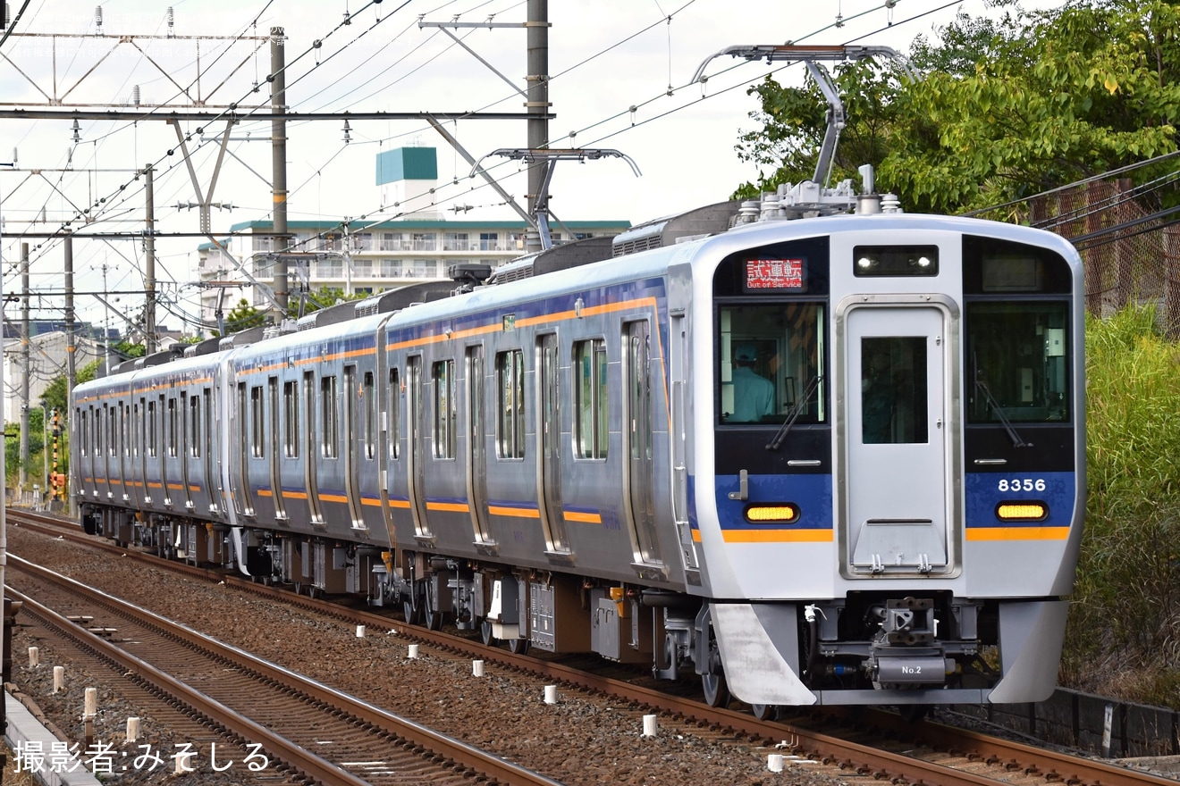 【南海】8300系8704F+8706F千代田工場出場試運転の拡大写真