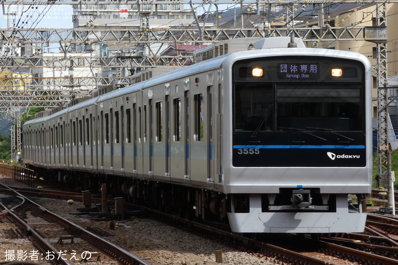 【小田急】3000形3255F(3255×6)団体専用列車の拡大写真