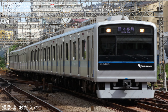 【小田急】3000形3255F(3255×6)団体専用列車を新百合ケ丘駅で撮影した写真