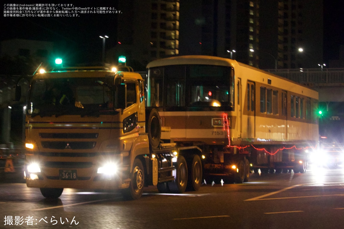 【神戸市交】(元北神急行)7000系7053Fが廃車陸送の拡大写真