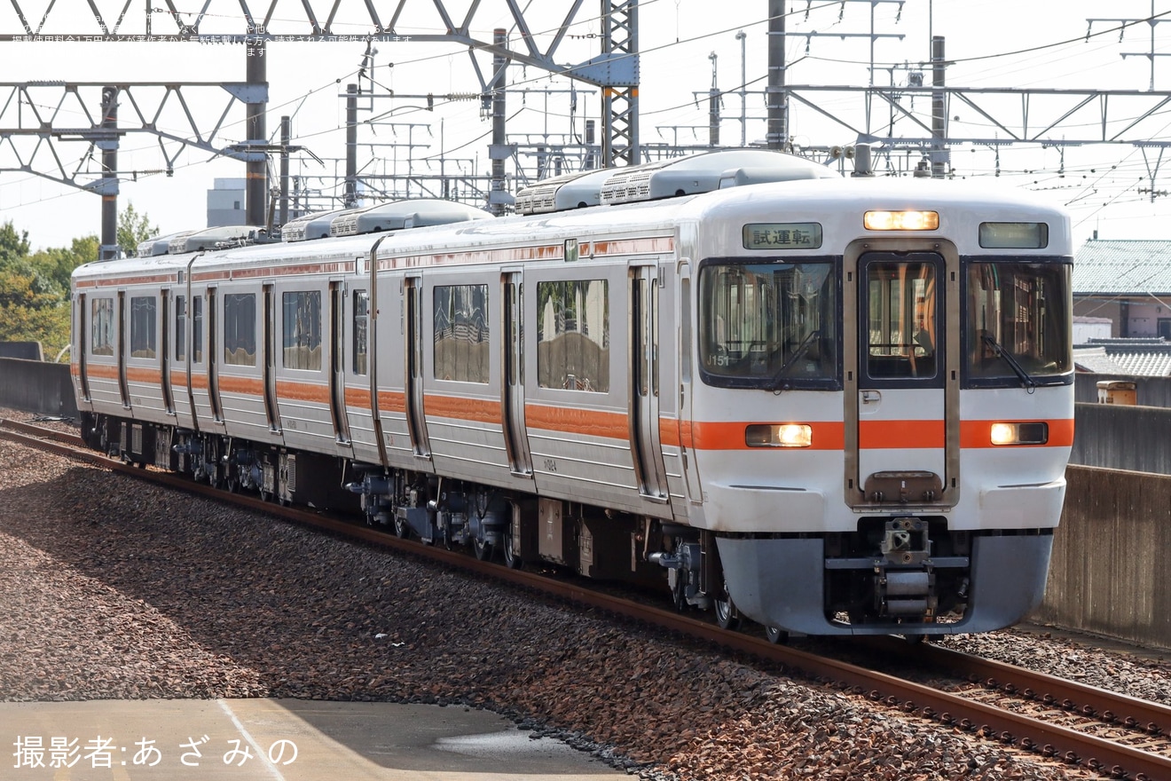 【JR海】313系J151編成が名古屋工場出場試運転の拡大写真