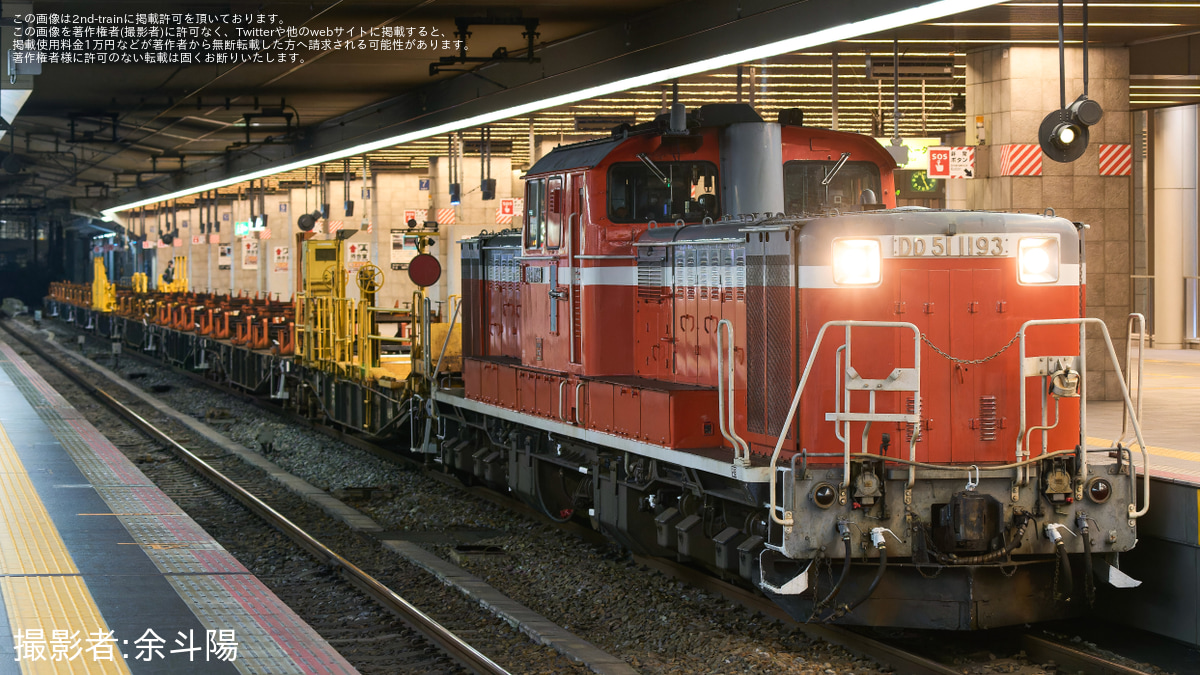 JR西】DD51-1193ロンチキ方転回送 |2nd-train鉄道ニュース