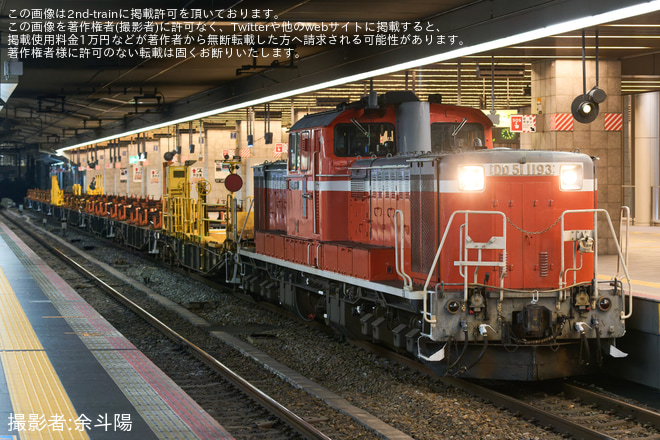 【JR西】DD51-1193ロンチキ方転回送を大阪駅で撮影した写真