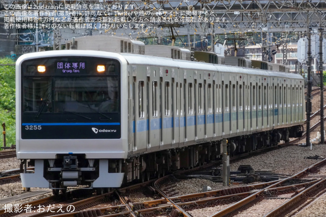【小田急】3000形3255F(3255×6)団体専用列車を新百合ケ丘駅で撮影した写真