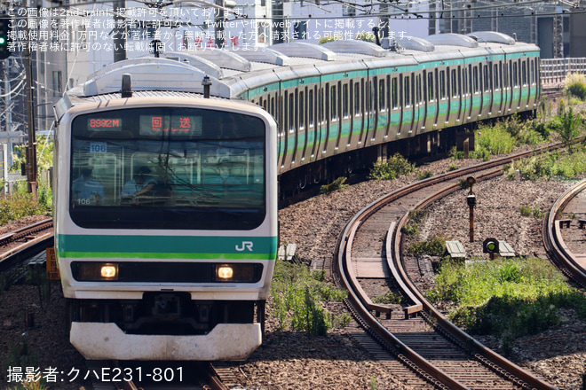 【JR東】E231系マト106編成東京総合車両センター出場回送を恵比寿～渋谷間で撮影した写真