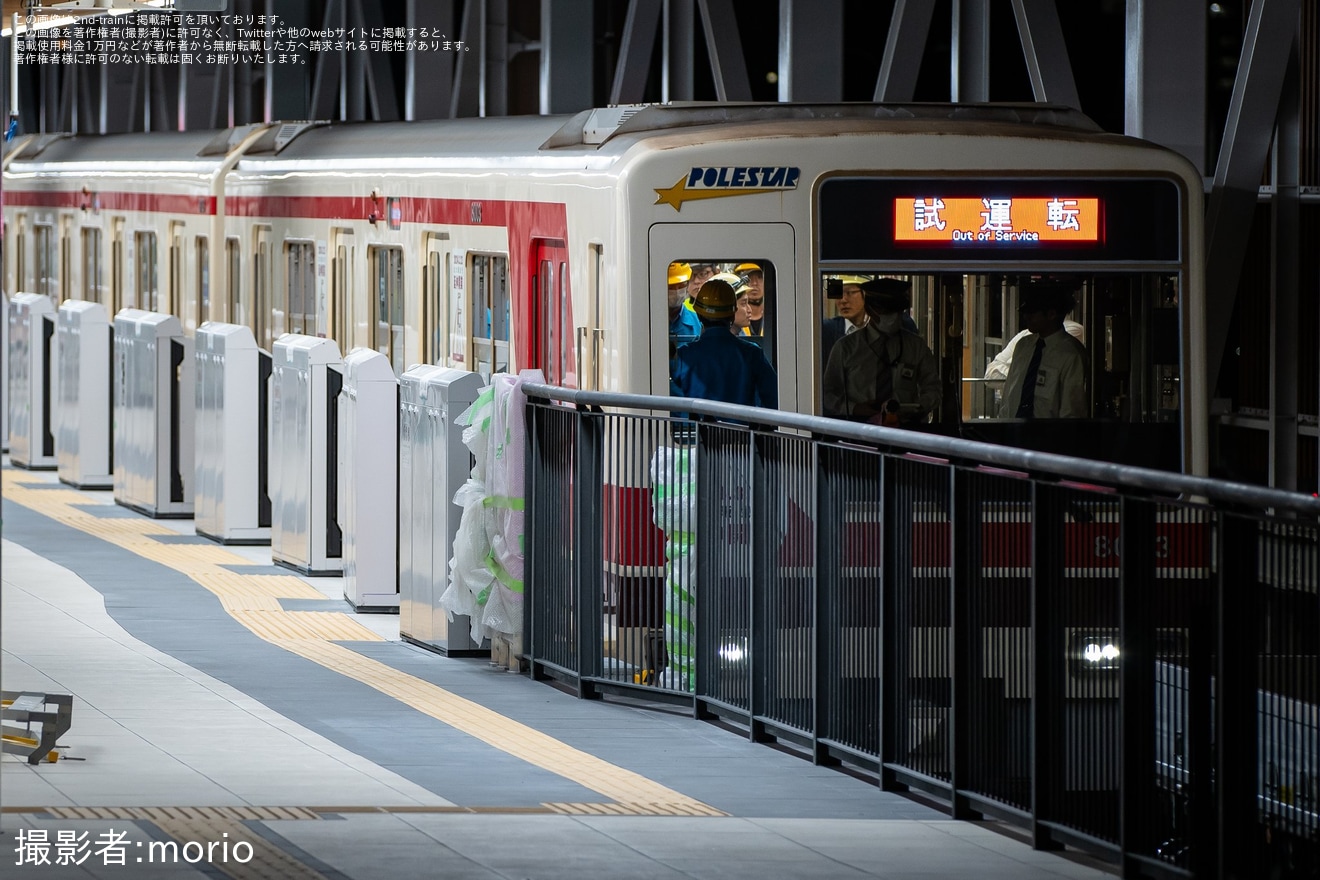 【北急】北大阪急行電鉄の延伸区間（千里中央～箕面萱野駅)に初めて電車が入線の拡大写真