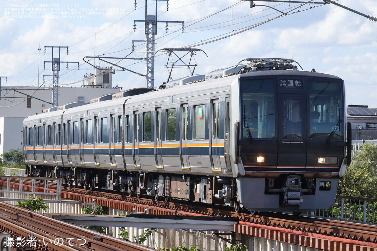 【JR西】207系S41編成網干総合車両所出場試運転の拡大写真