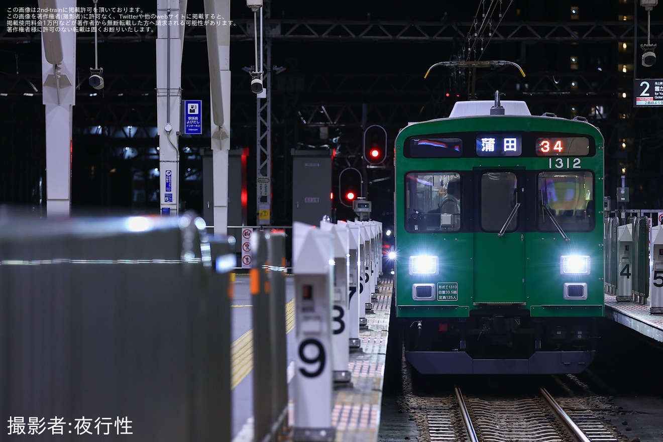 【東急】御会式開催に伴う臨時列車増発(202310)の拡大写真