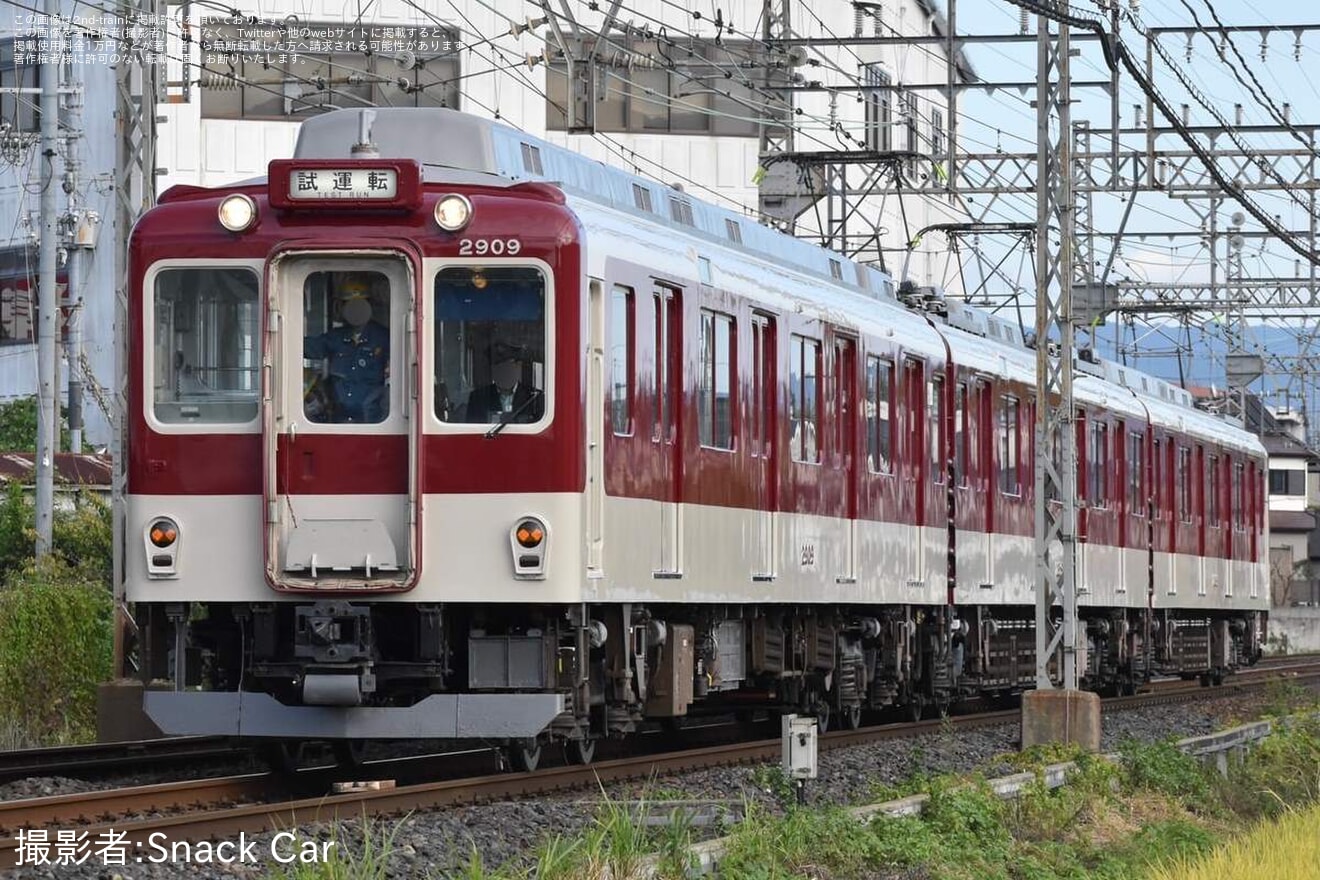 【近鉄】2800系AX09 五位堂検修車庫出場試運転の拡大写真