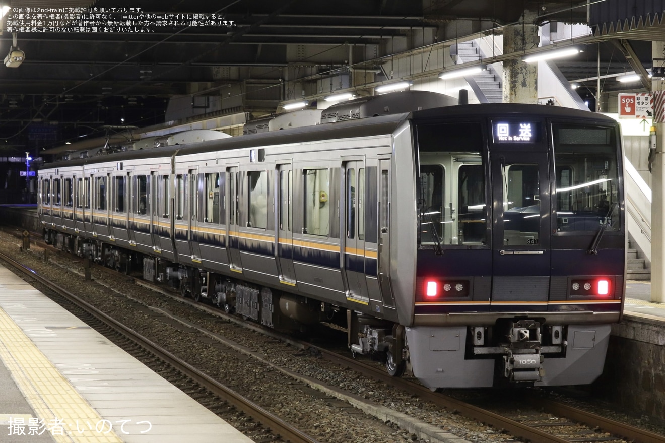 【JR西】207系S41編成網干総合車両所出場試運転の拡大写真