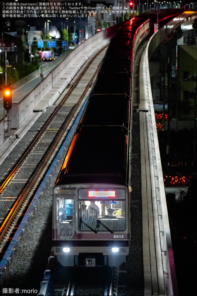 【北急】北大阪急行電鉄の延伸区間（千里中央～箕面萱野駅)に初めて電車が入線