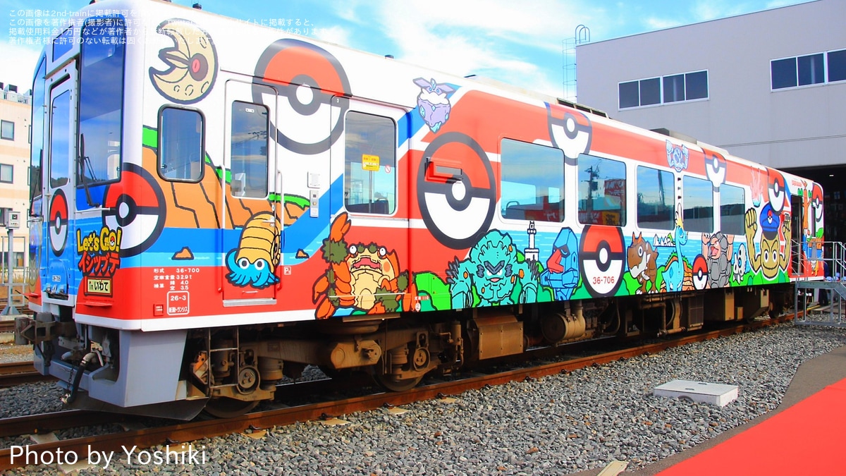 三鉄】「三陸鉄道宮古車両基地まつり」開催(2023) |2nd-train鉄道ニュース