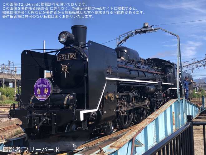 【JR東】「にいつまるごと鉄道フェスタ2023」で新津運輸区の転車台回転実演が公開