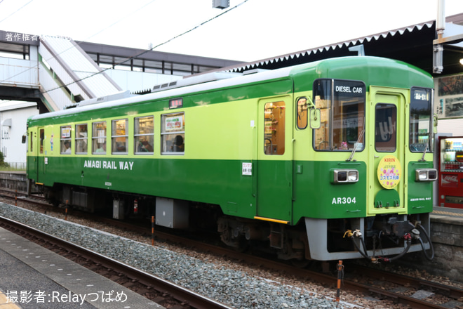 【甘鉄】AR300形AR304に「コスモス列車」ヘッドマーク等取付を基山駅で撮影した写真