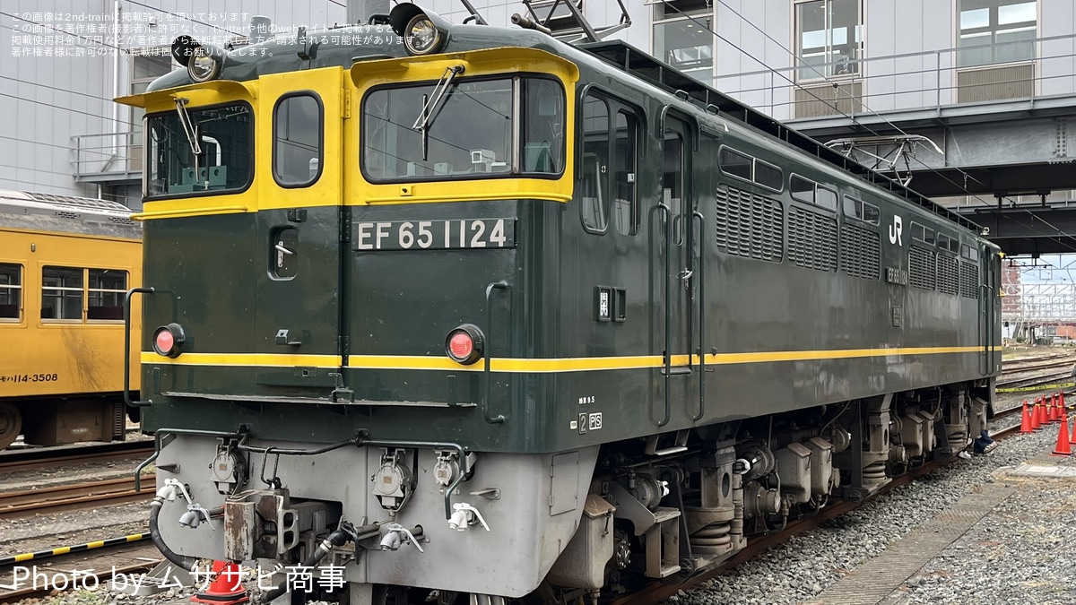 JR西】EF65-1124展示「第4回鉄道フェスティバル in とくやま」が開催 ...