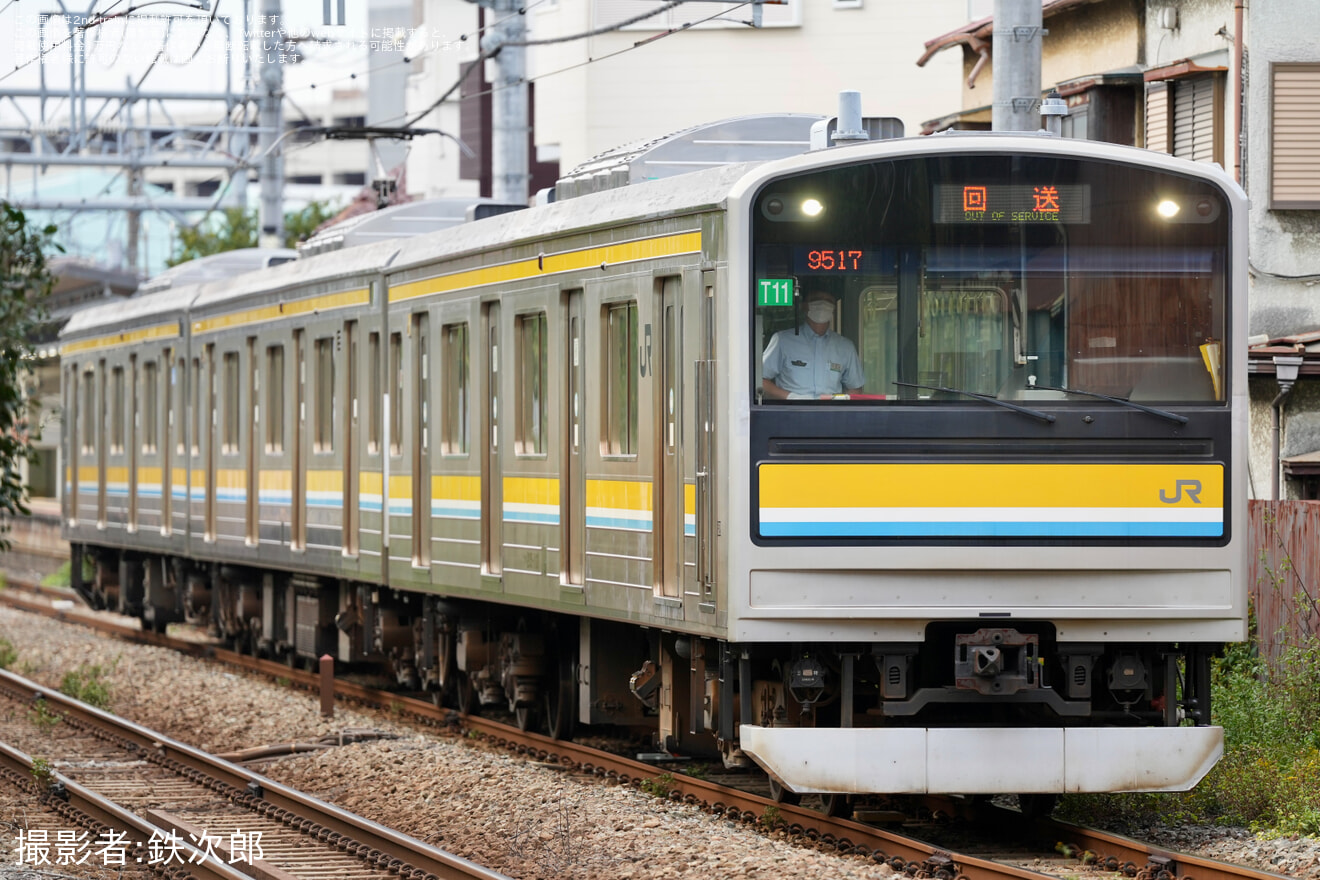 【JR東】鶴見駅イベント 鶴見線205系運転台撮影会!の拡大写真