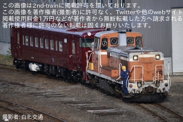 【いさりび】キハ40-1814が苗穂工場出場