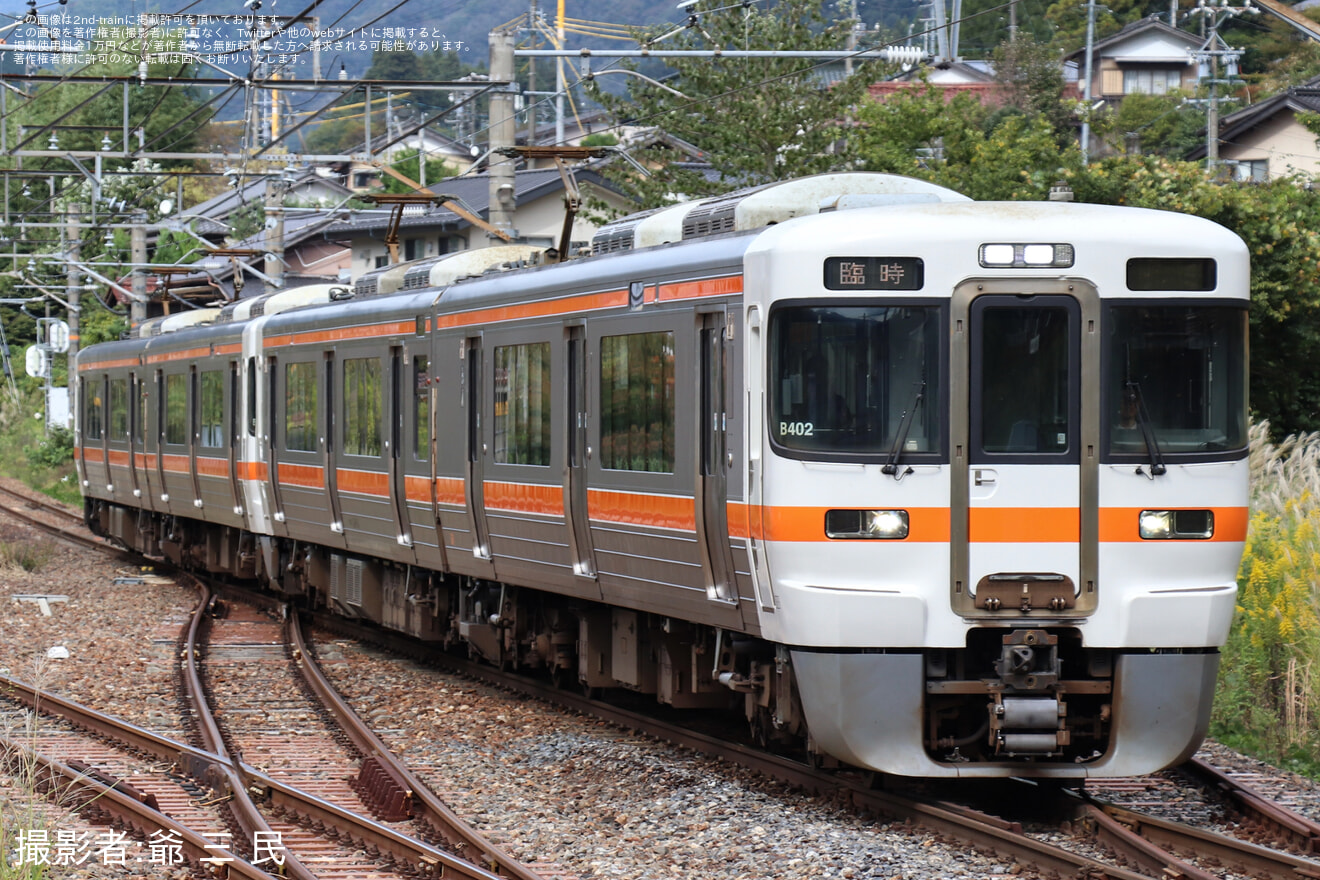 【JR海】奈良井駅さわやかウォーキング開催に伴う臨時列車運転の拡大写真