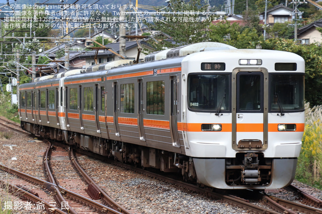 【JR海】奈良井駅さわやかウォーキング開催に伴う臨時列車運転を不明で撮影した写真