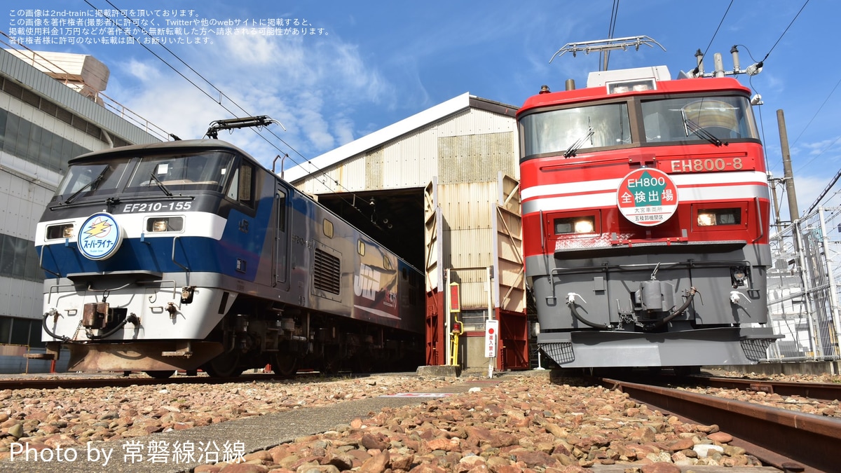 JR貨】大宮車両所部品販売に合わせた構内見学 |2nd-train鉄道ニュース