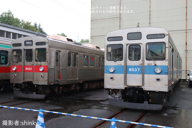 【東急】「東急電車まつり」開催を長津田車両工場で撮影した写真
