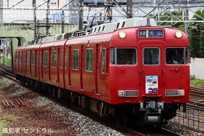 【名鉄】6000系6017Fへ「稲沢まつり鉄道物語in稲沢」の系統版が取り付けを神宮前駅で撮影した写真