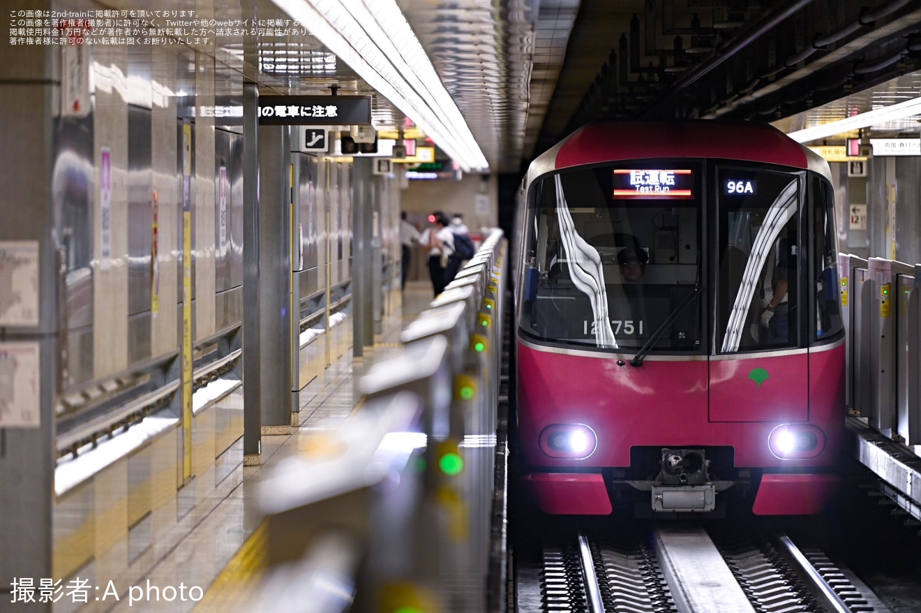 【都営】12-600形12-751編成馬込車両検修場出場試運転の拡大写真