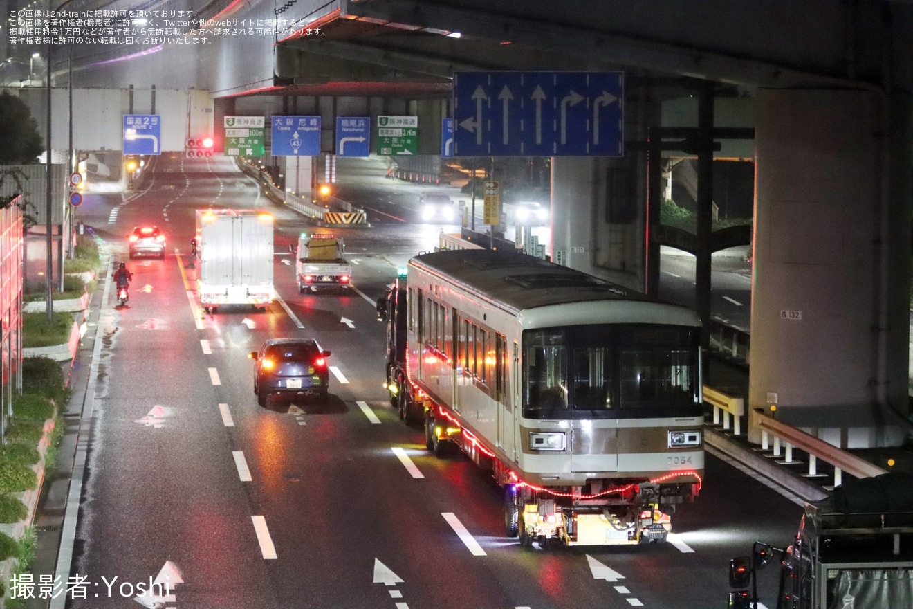 【神戸市交】(元北神急行)7000系7054Fが廃車陸送の拡大写真