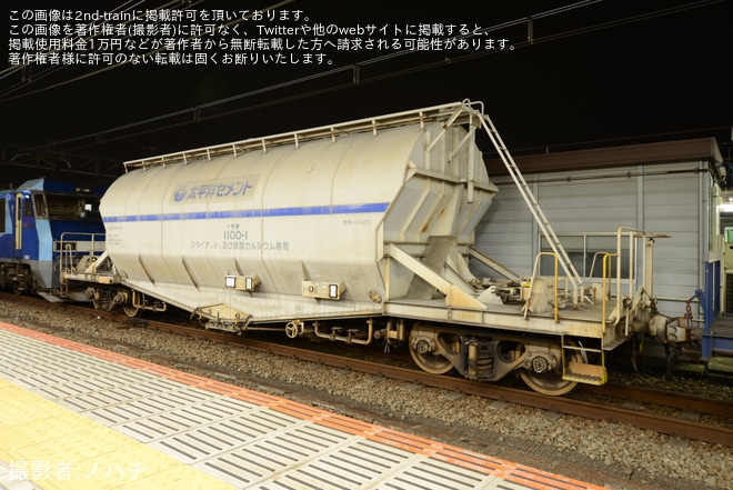 【JR貨】ホキ1100-1が検査のため上京を八王子駅で撮影した写真