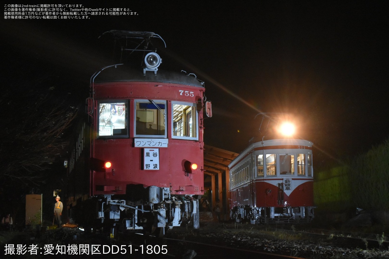 【庭箱】秋の谷汲駅2023の拡大写真