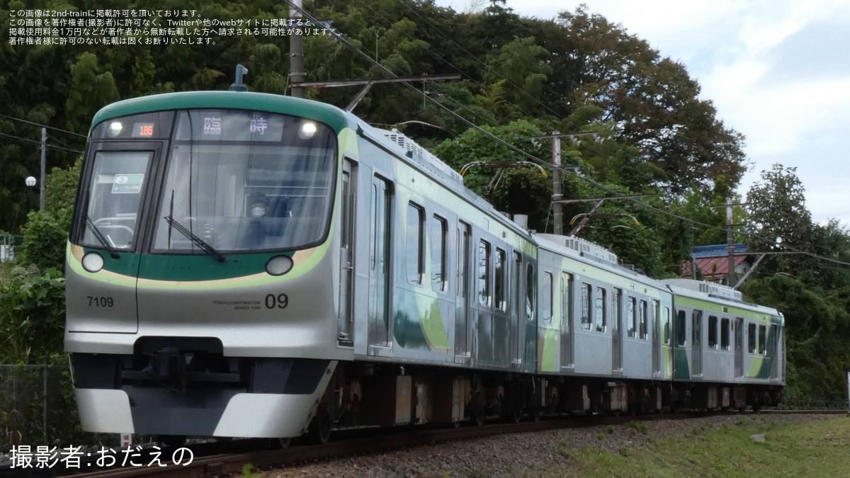 レア！ 東急電車形式集 2 レア！ 東急電車形式集 2 Amazon.co.jp