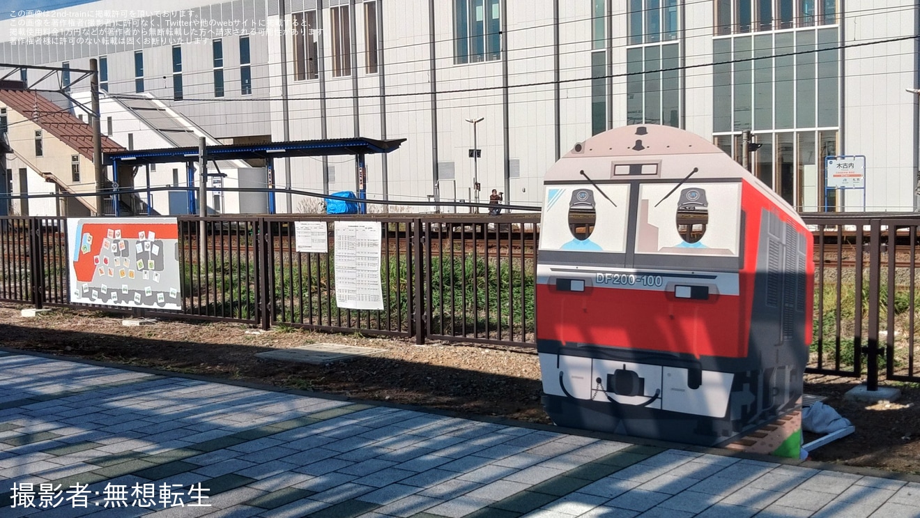 【JR貨】「JR貨物イベントIN道の駅みそぎの郷きこない」の拡大写真