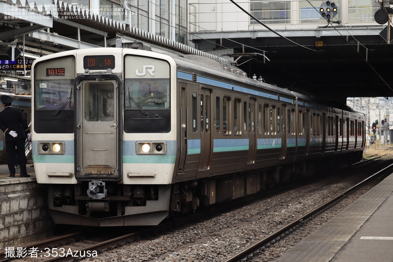 【JR東】『Matsumoto Station Festival 2023』211系に乗車「ランチをしながら入換体験」が催行 の拡大写真