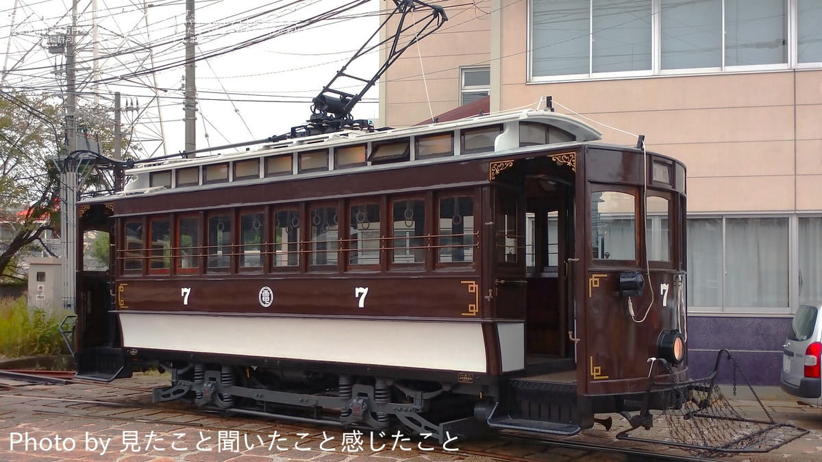 N21080107○工部省告示 明治18年○神戸鉄道桟橋*繋船規約12ケ条制定 繋泊船舶 神戸鉄道局の免状 荷揚禁止品目 千斤力(せんくらん)起重機  - 古書、古文書