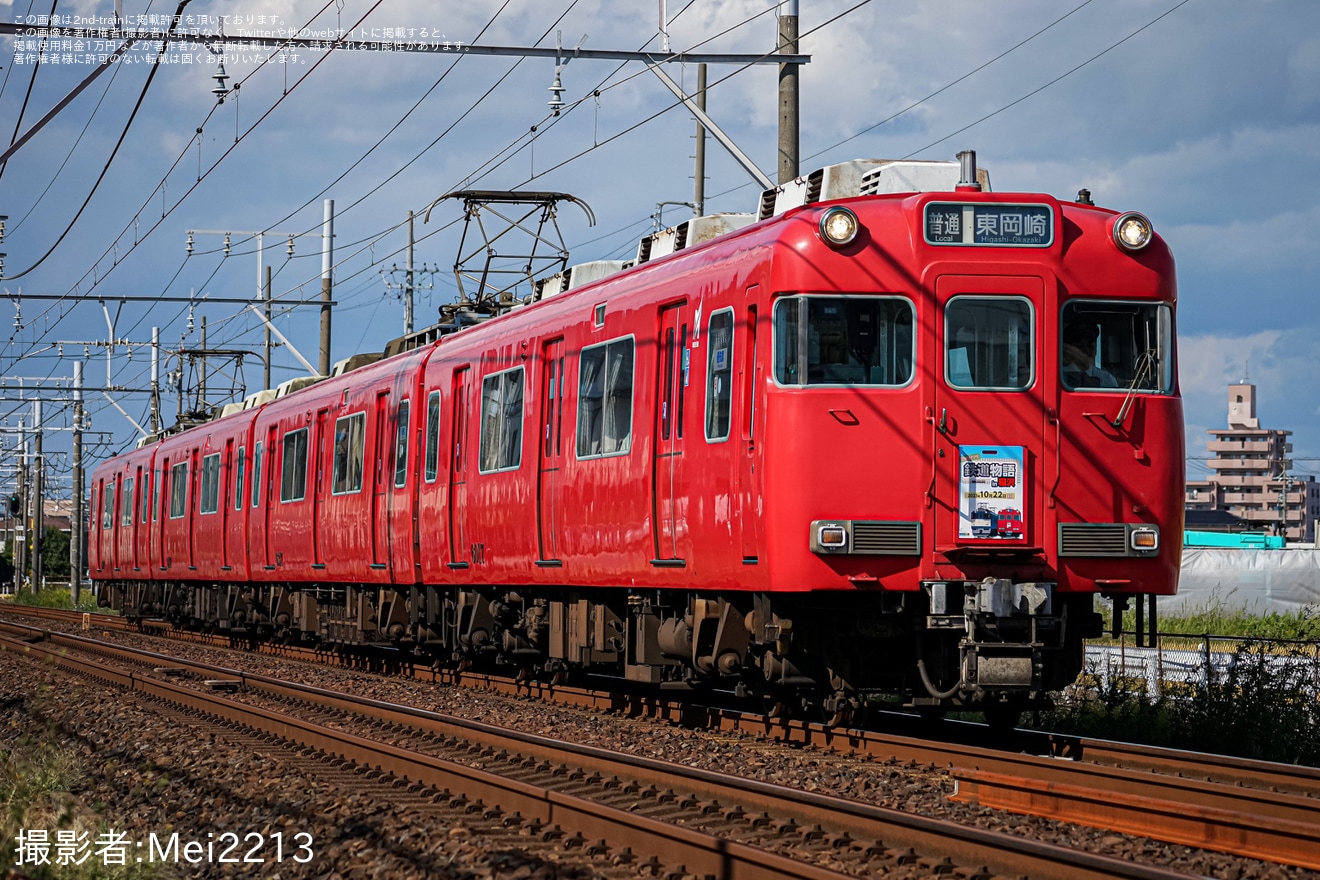 【名鉄】6000系6017Fへ「稲沢まつり鉄道物語in稲沢」の系統版が取り付けの拡大写真