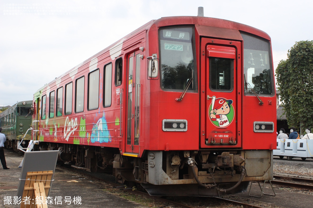 【JR西】「三次鉄道部 鉄道の日イベント」開催の拡大写真