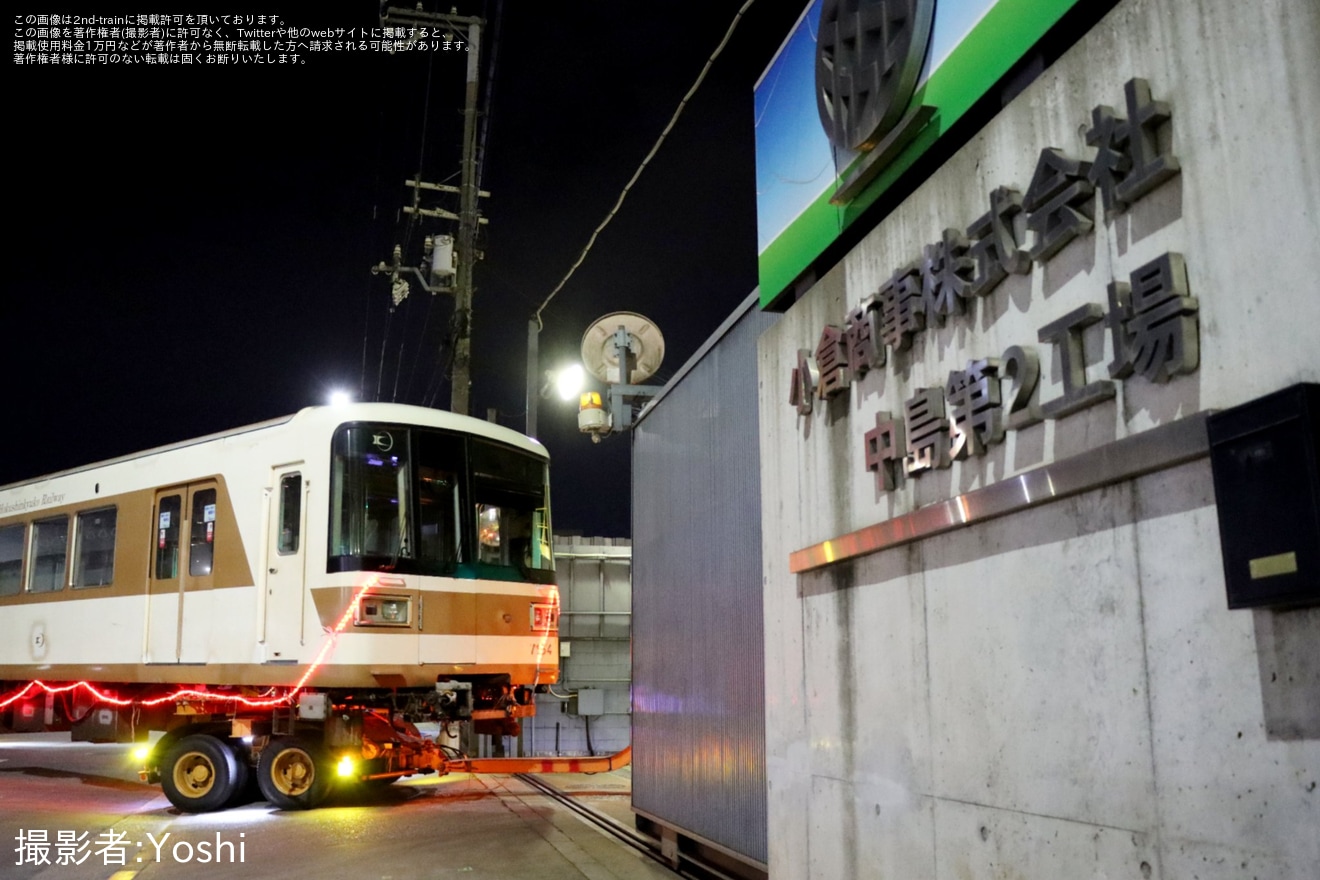 【神戸市交】(元北神急行)7000系7054Fが廃車陸送の拡大写真