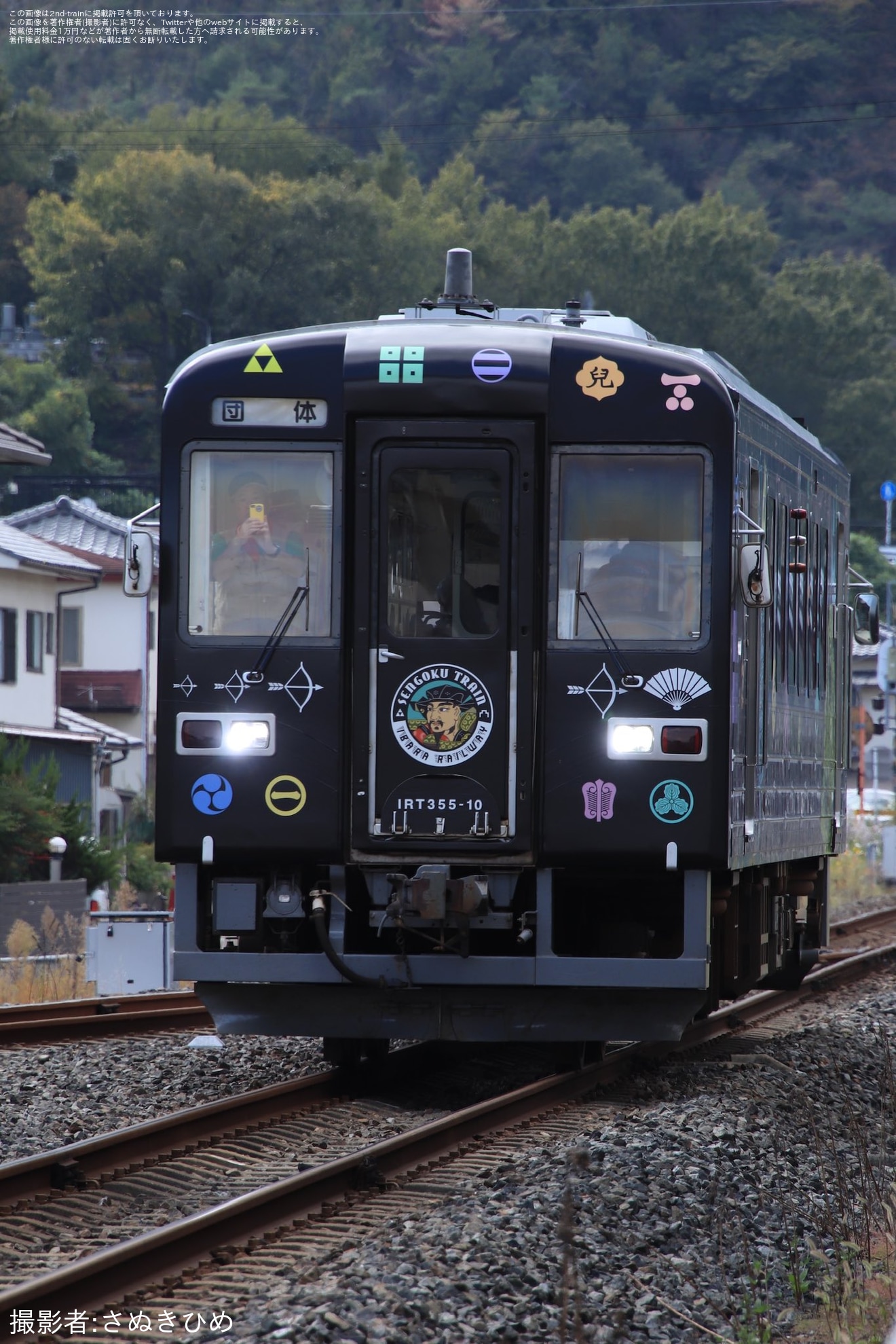 【井原】「戦国列車」ラッピング開始の拡大写真