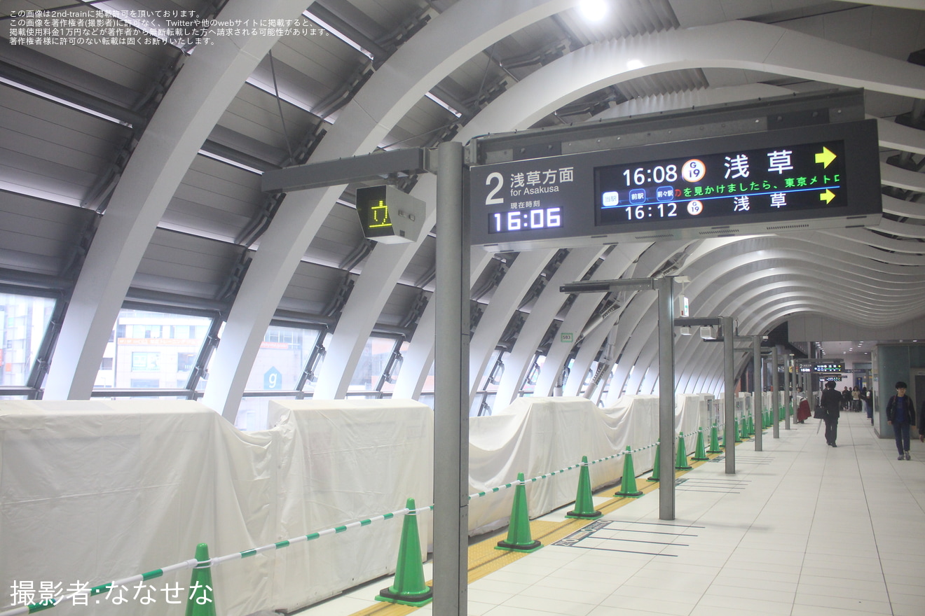 【メトロ】渋谷駅線路切り替え工事に伴う2番線使用停止の拡大写真