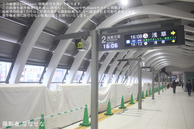 【メトロ】渋谷駅線路切り替え工事に伴う2番線使用停止