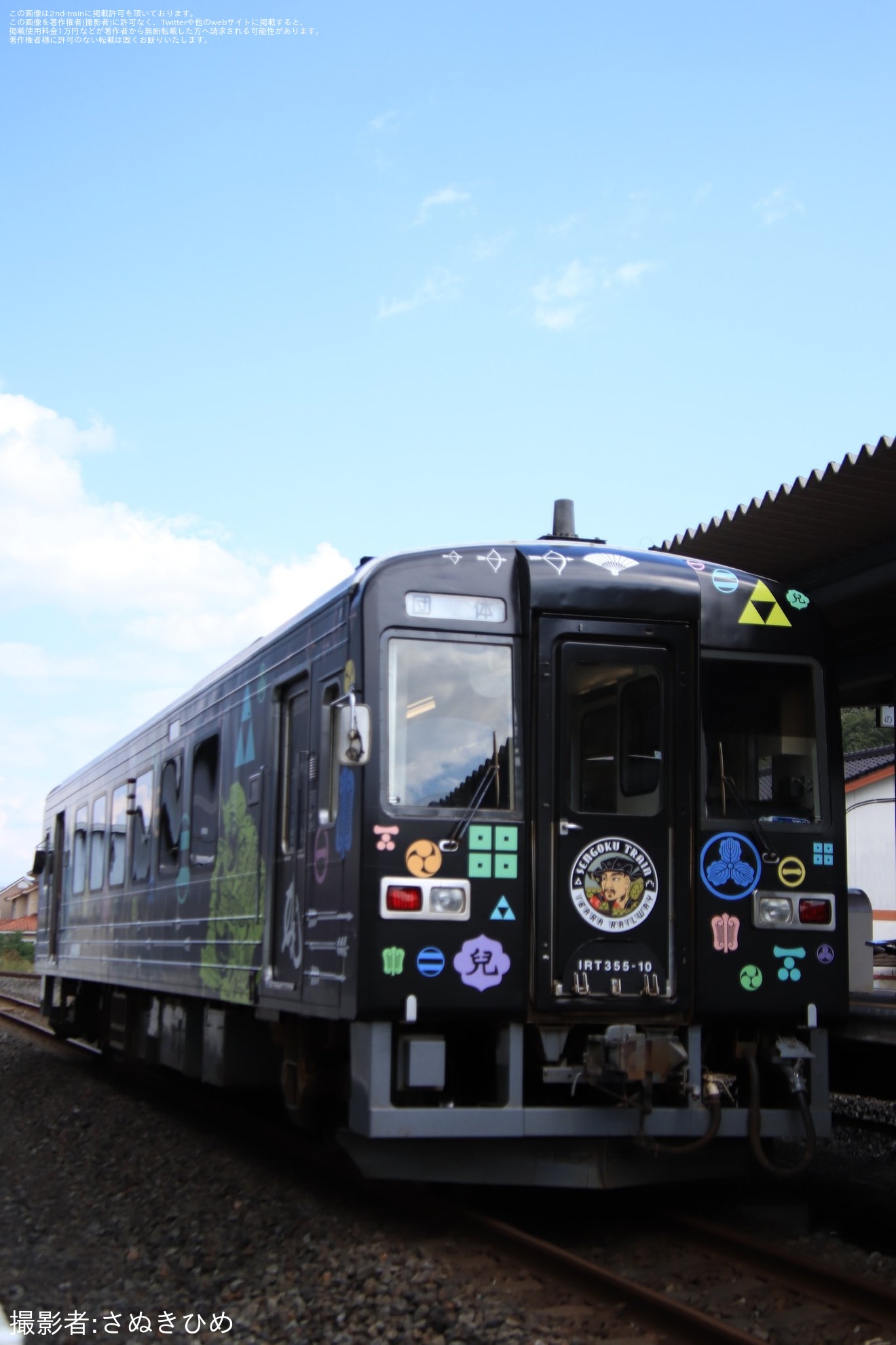 【井原】「戦国列車」ラッピング開始の拡大写真